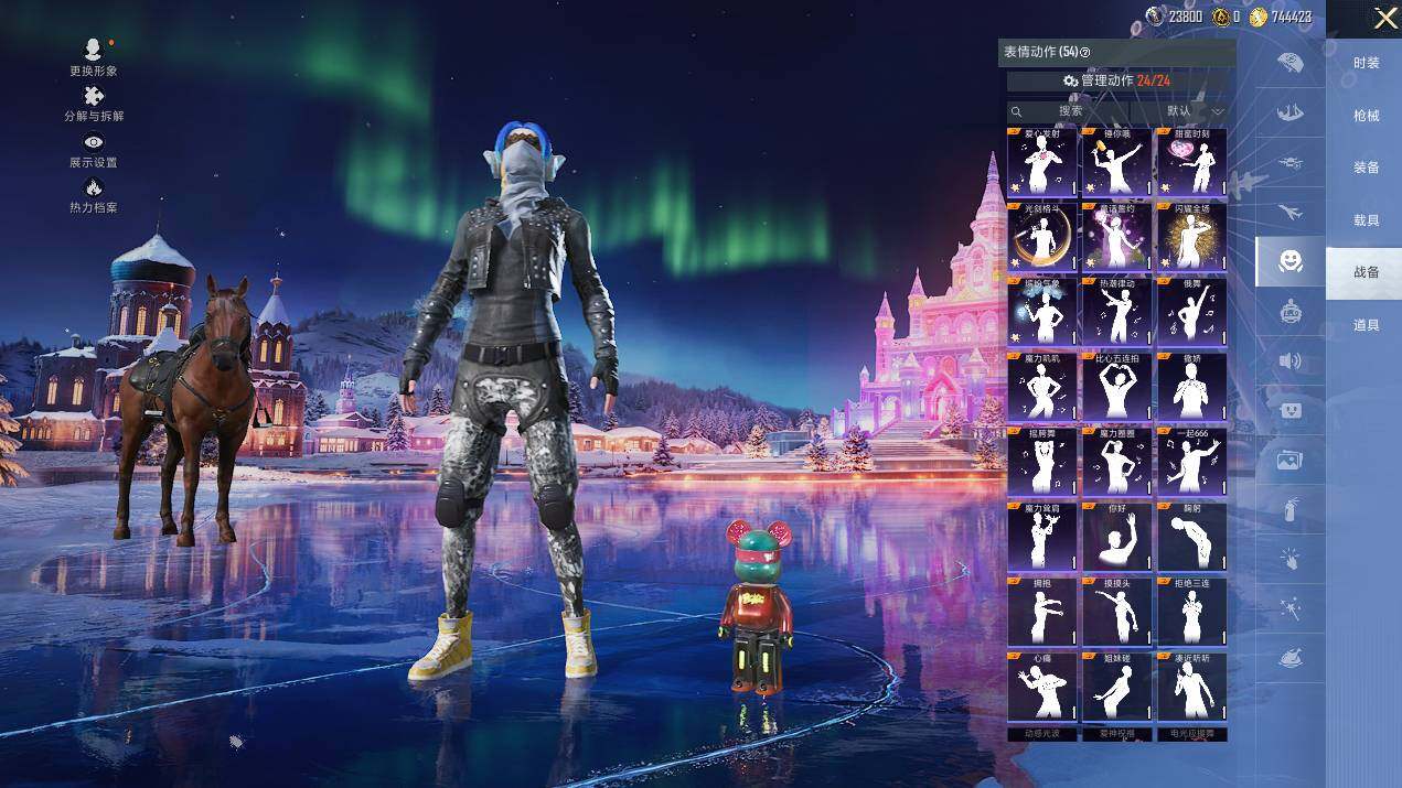 HPQM413557和平精英账号详情图9