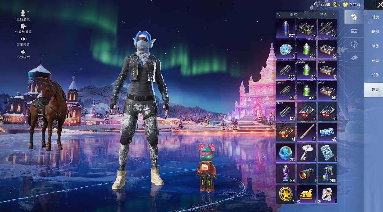 HPQM413557和平精英账号详情图10