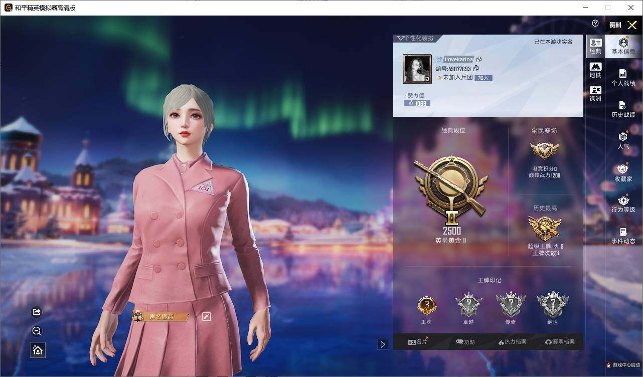 HPLX419196和平精英账号详情图3