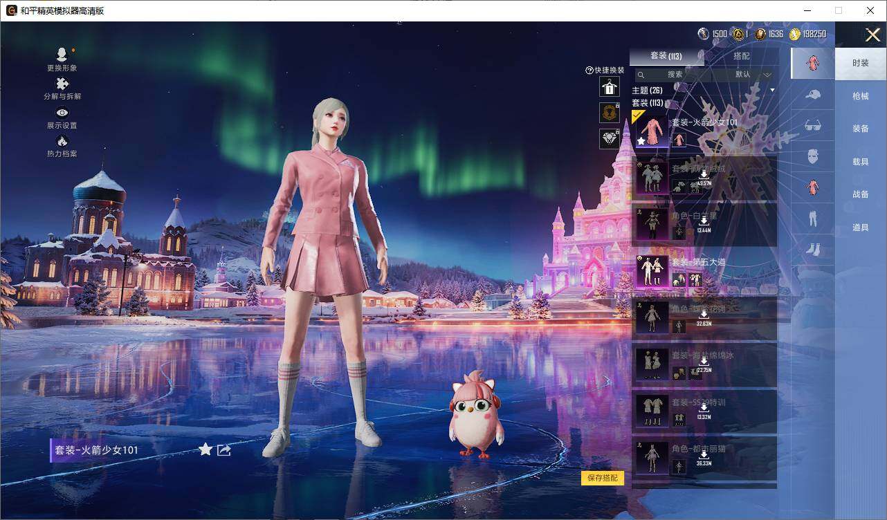 HPLX419196和平精英账号详情图5