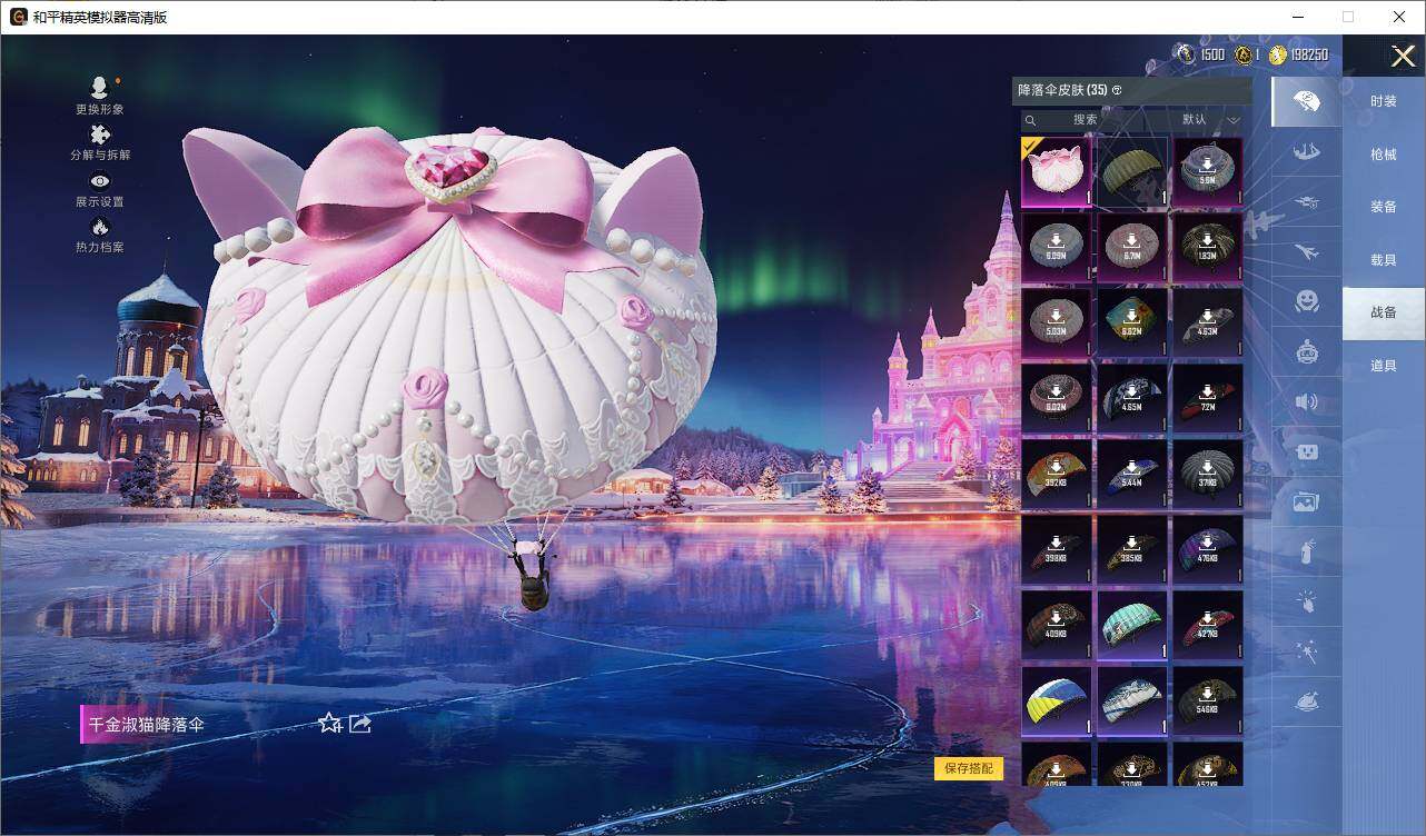 HPLX419196和平精英账号详情图7