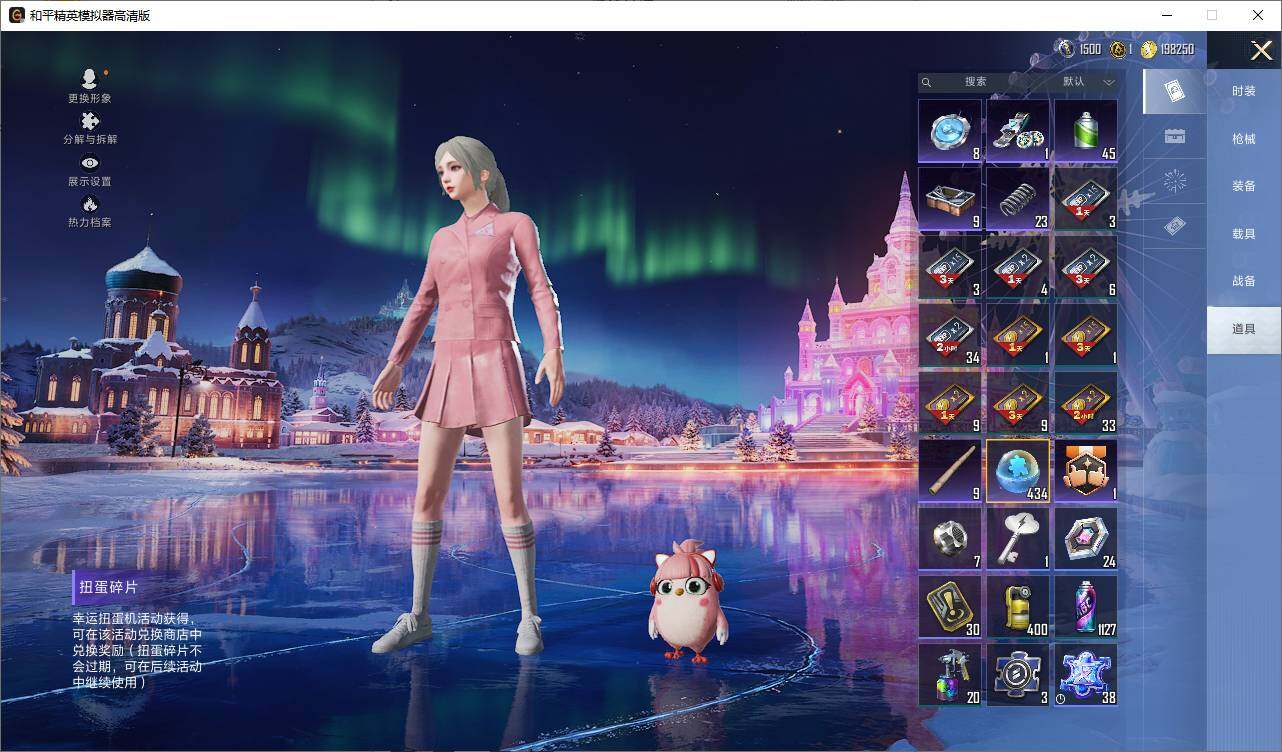 HPLX419196和平精英账号详情图8