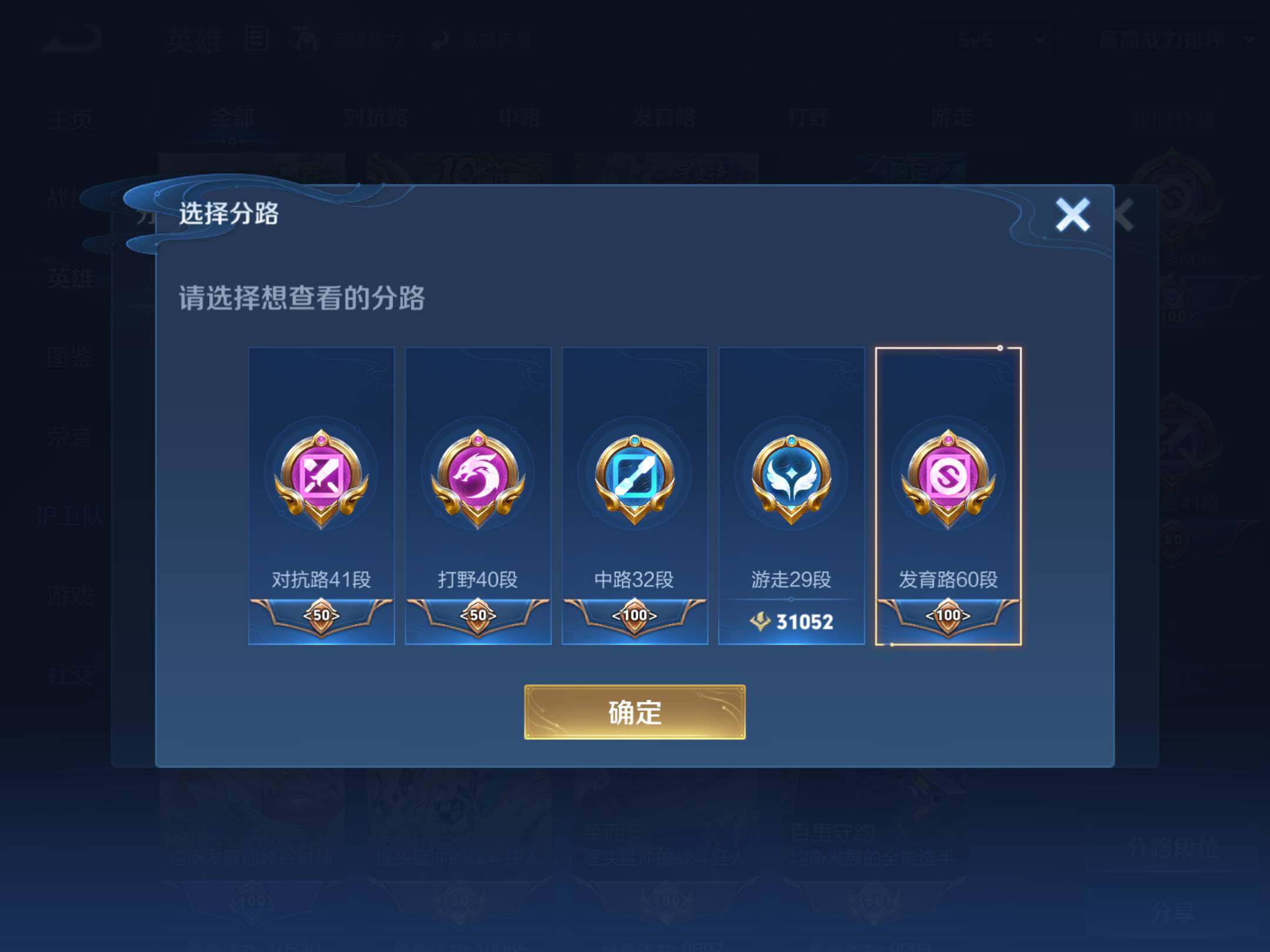 WZKG457396王者荣耀账号详情图14