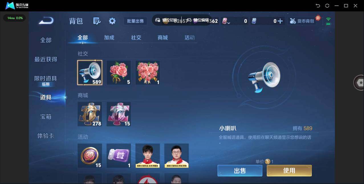 WZCMW430119王者荣耀账号详情图16