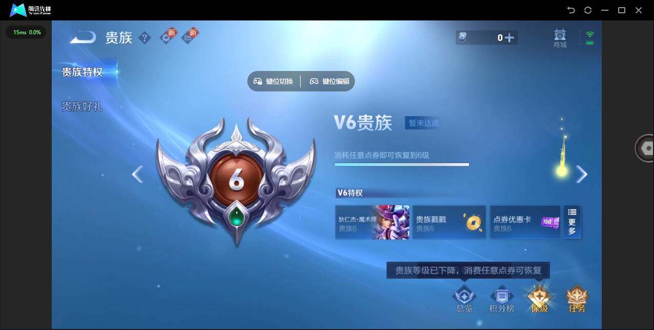 WZCMW430119王者荣耀账号详情图17