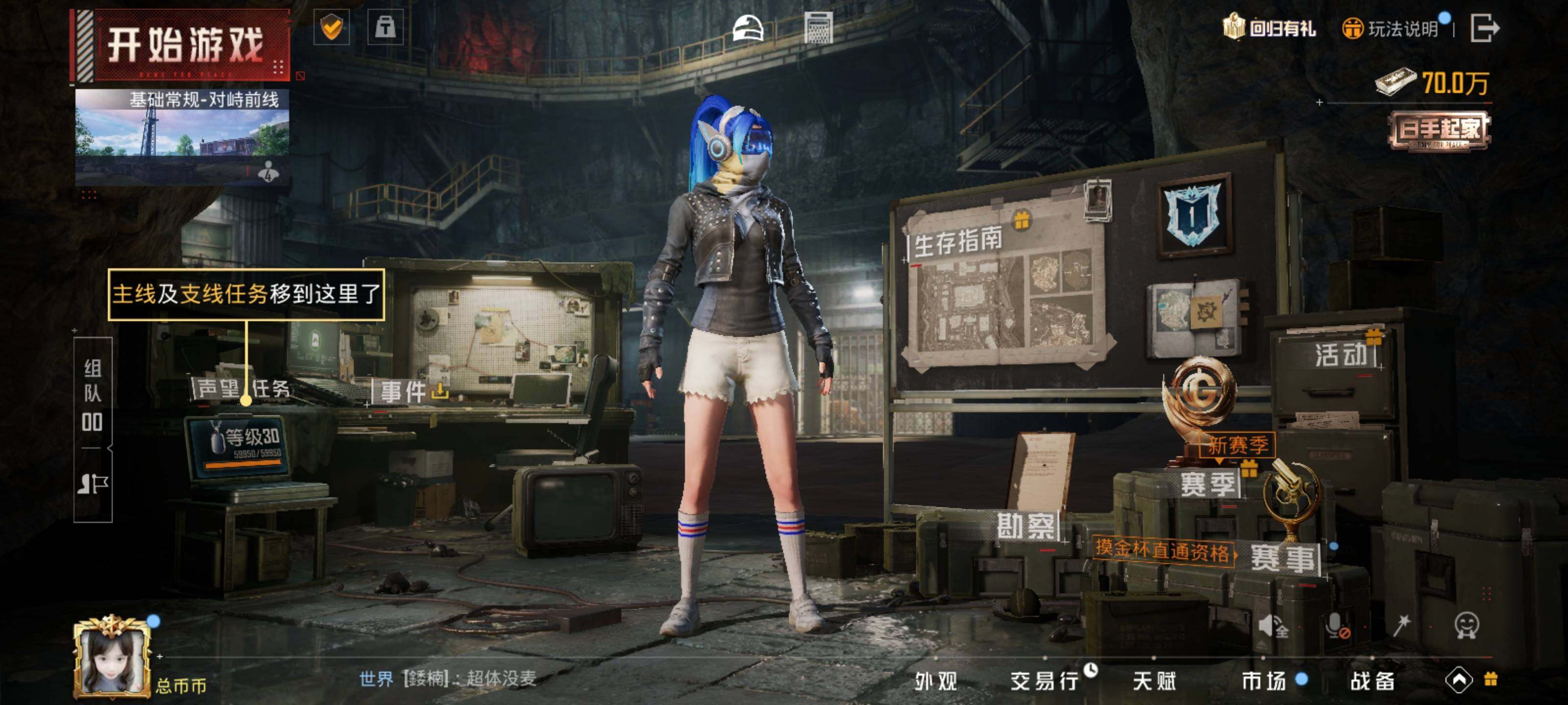 HPLE414305和平精英账号详情图16