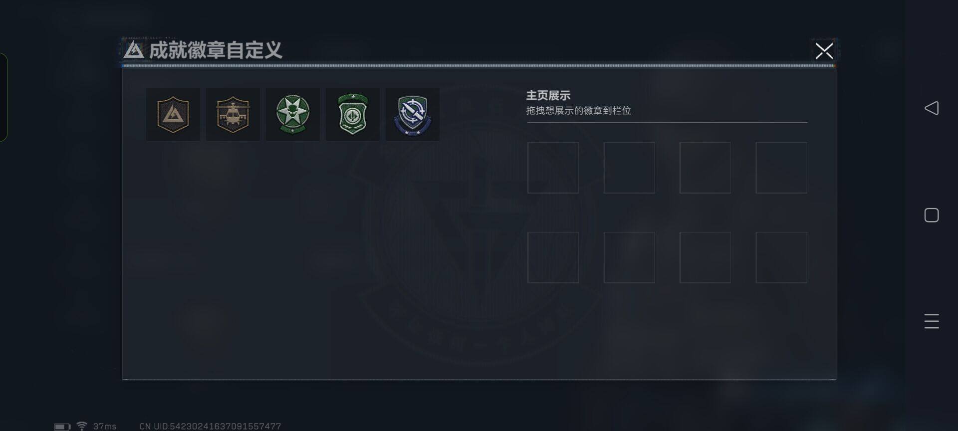 SJZEY44445三角洲行动账号详情图4 SJZEY44445三角洲行动账号详情图4