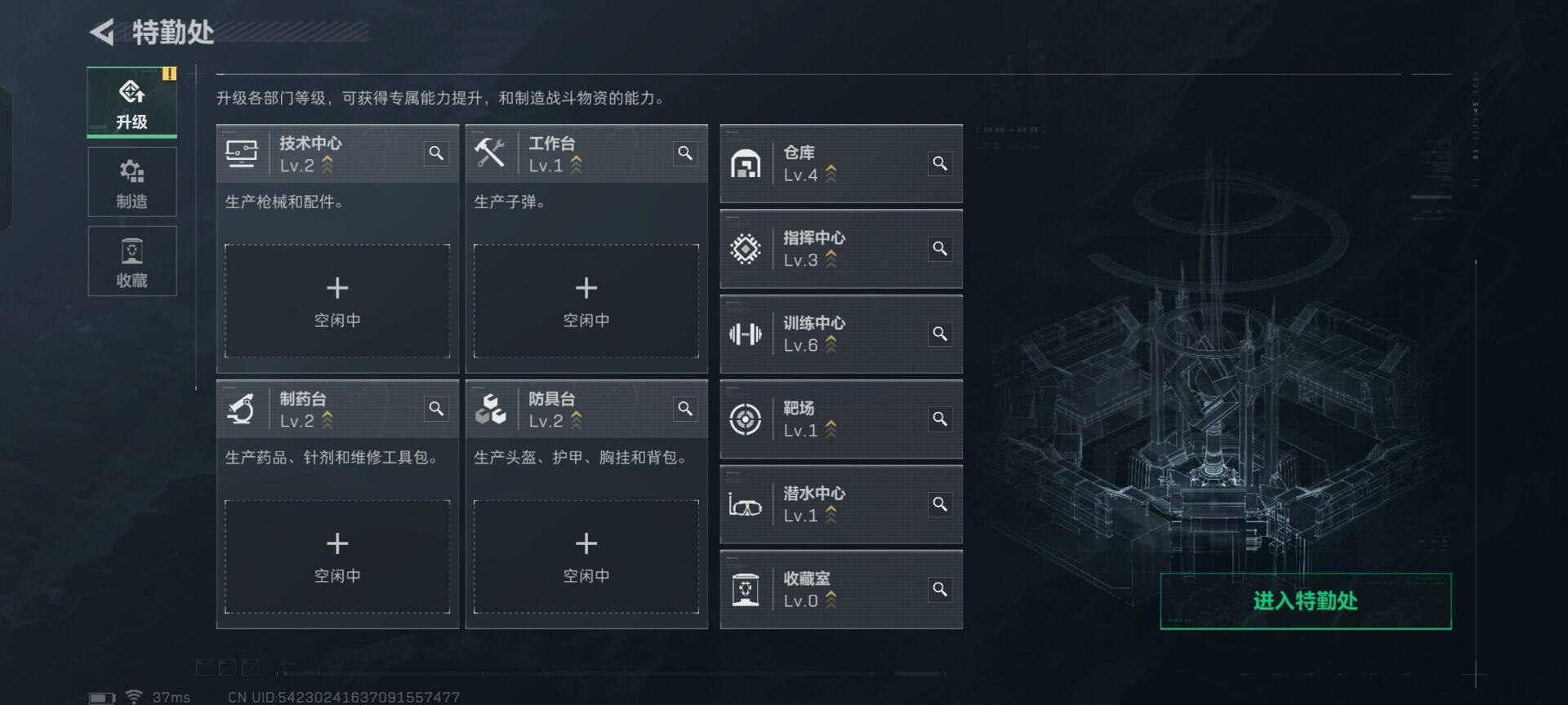 SJZEY44445三角洲行动账号详情图8 SJZEY44445三角洲行动账号详情图8