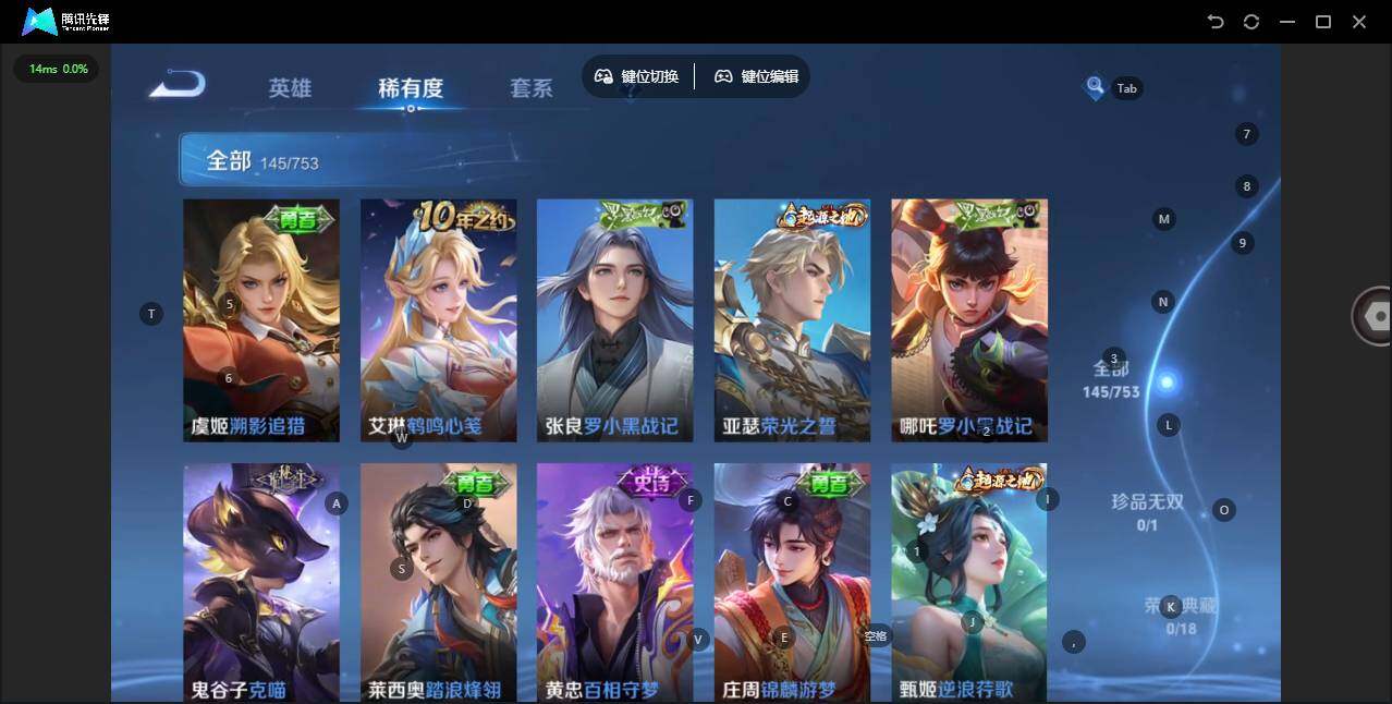 WZQM426434王者荣耀账号详情图9