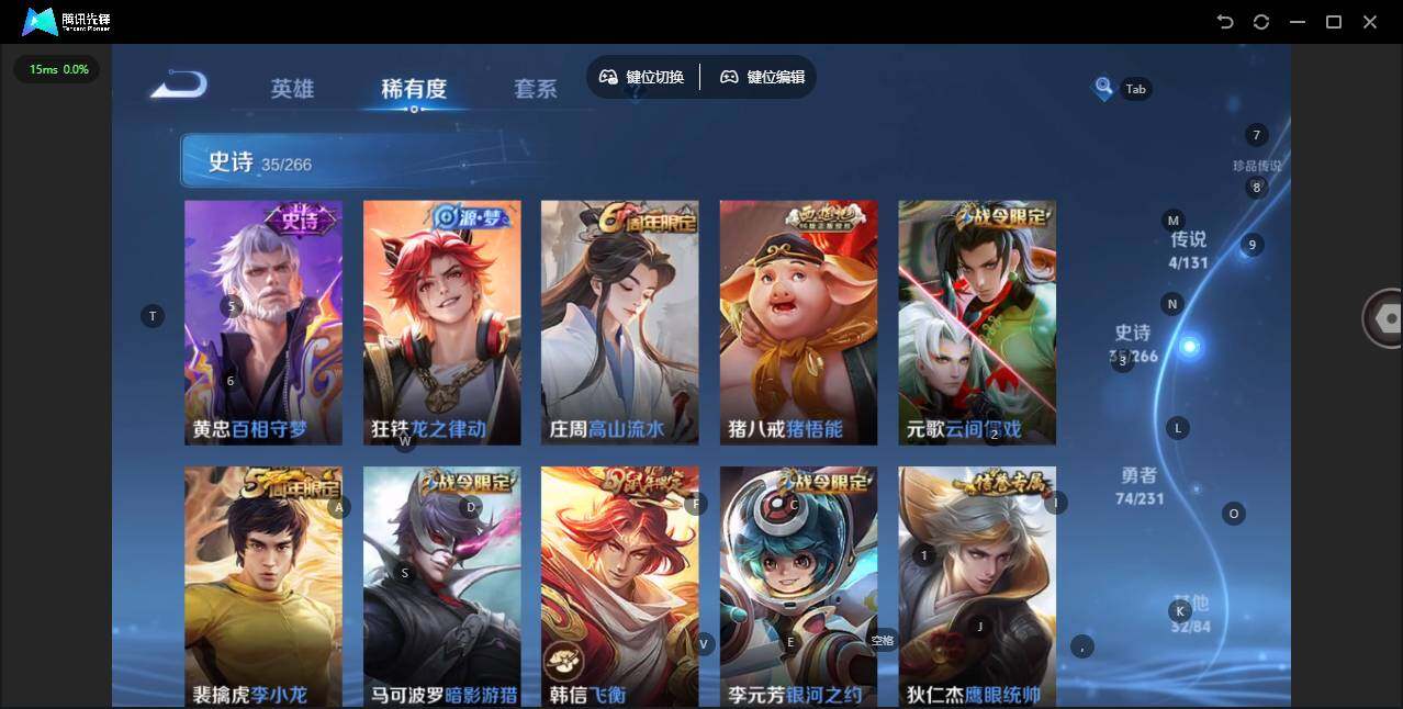 WZQM426434王者荣耀账号详情图11