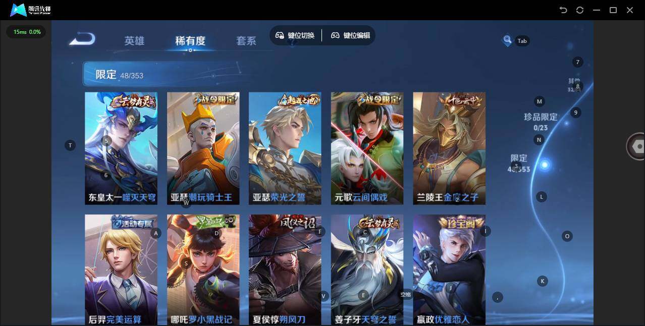 WZQM426434王者荣耀账号详情图14