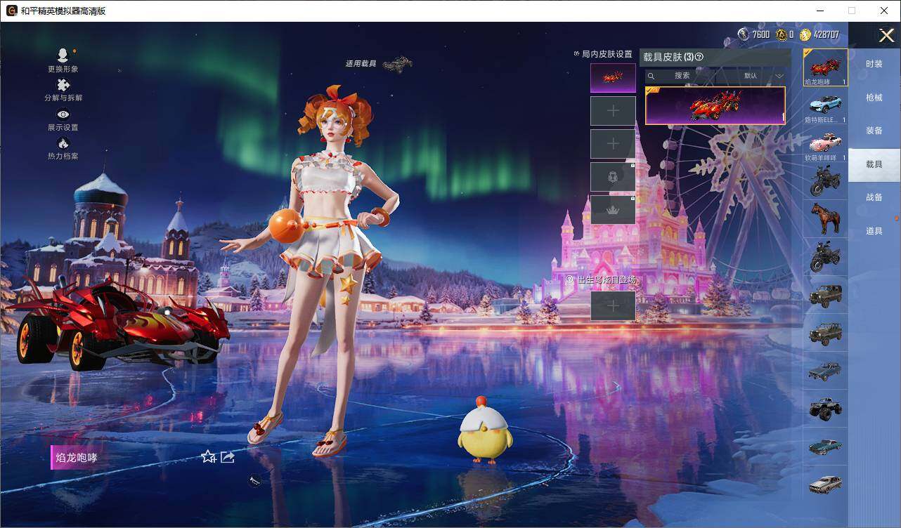 HPCMW419312和平精英账号详情图7