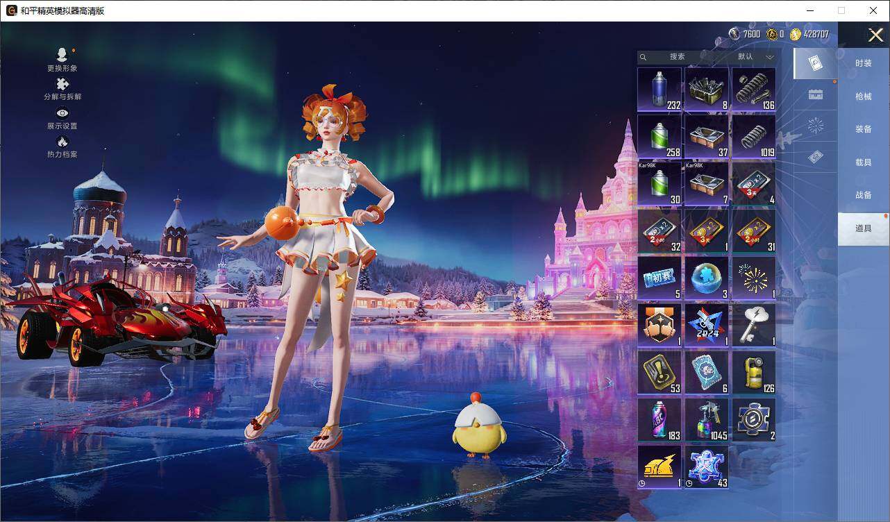 HPCMW419312和平精英账号详情图9