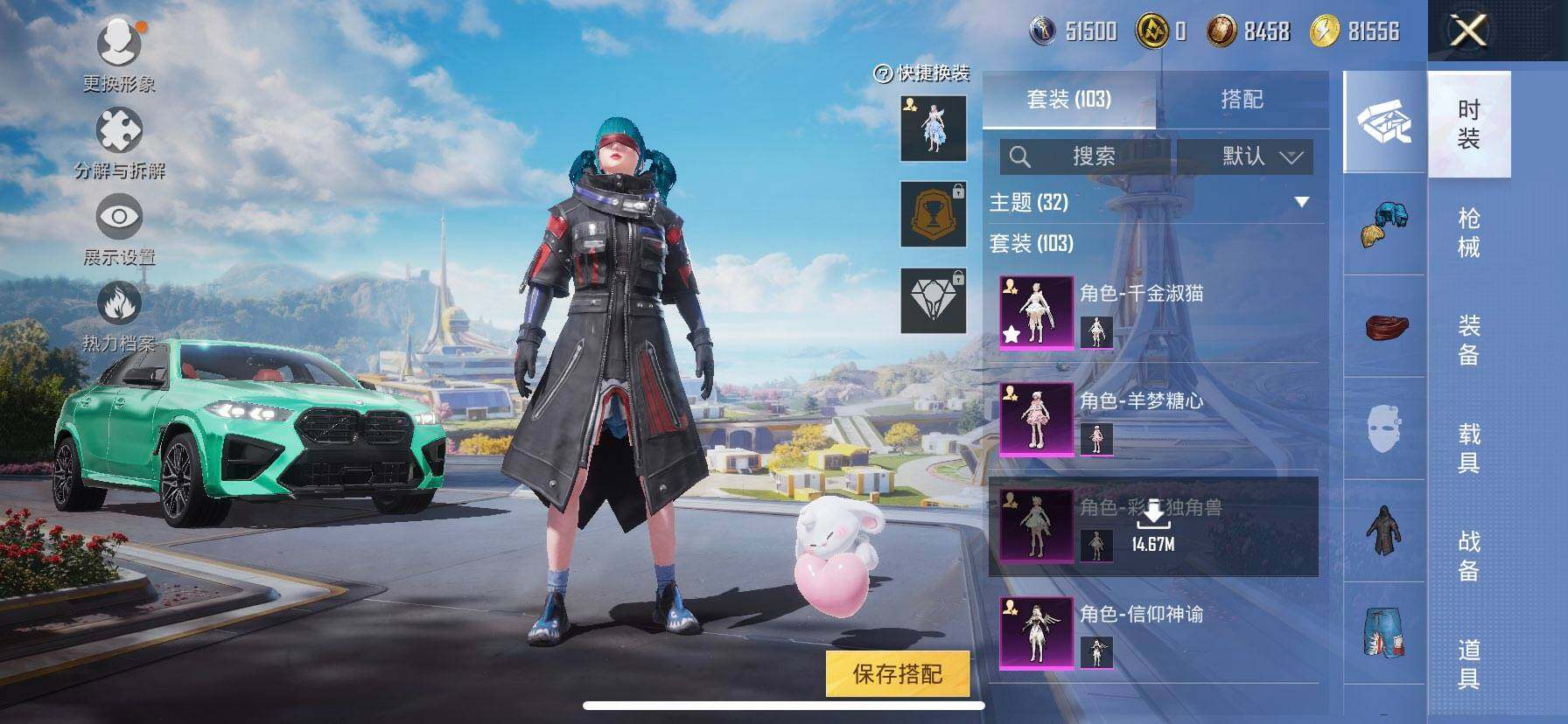 HPCMW418913和平精英账号详情图6 HPCMW418913和平精英账号详情图6