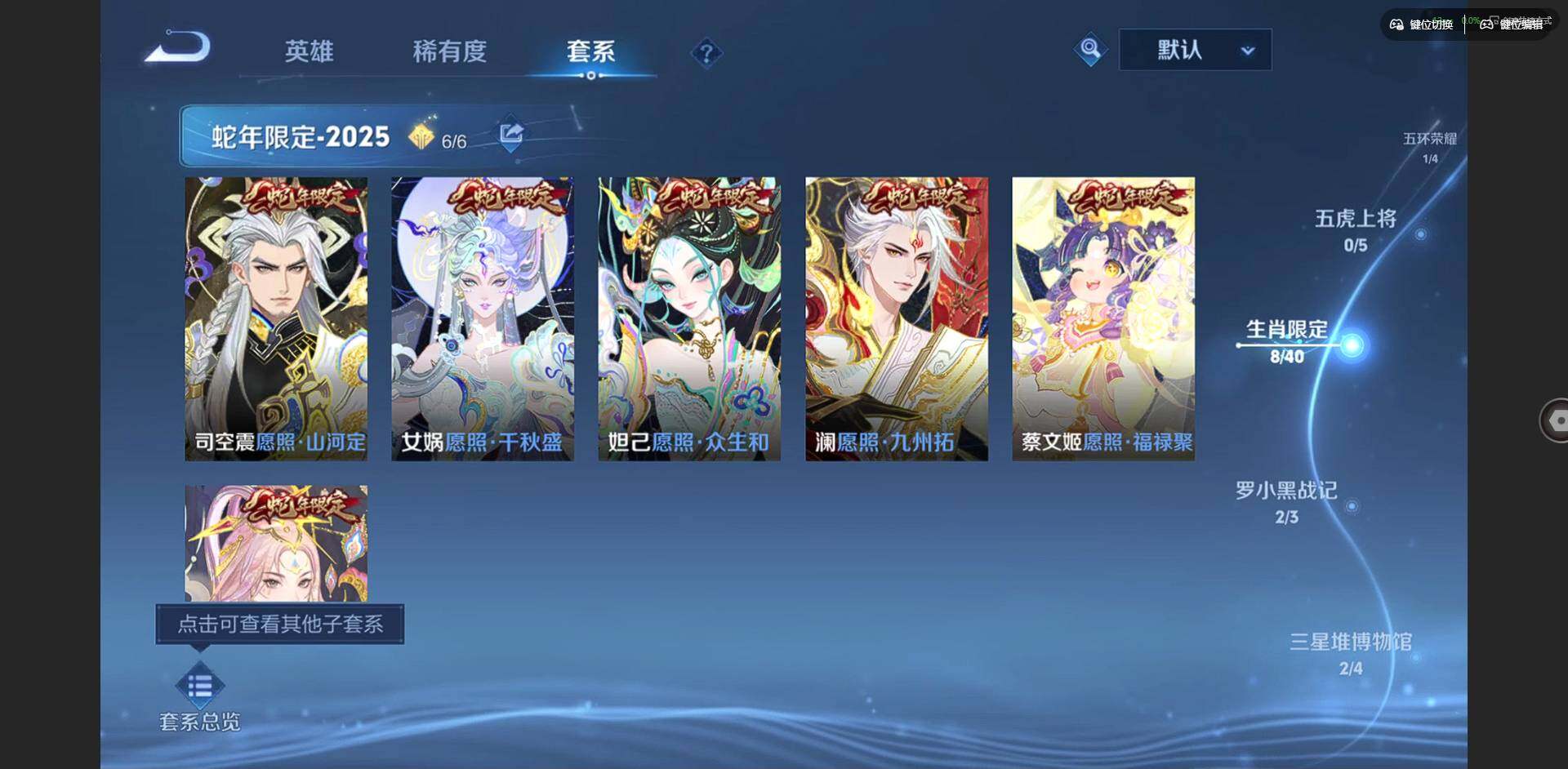 WZQM426806王者荣耀账号详情图8