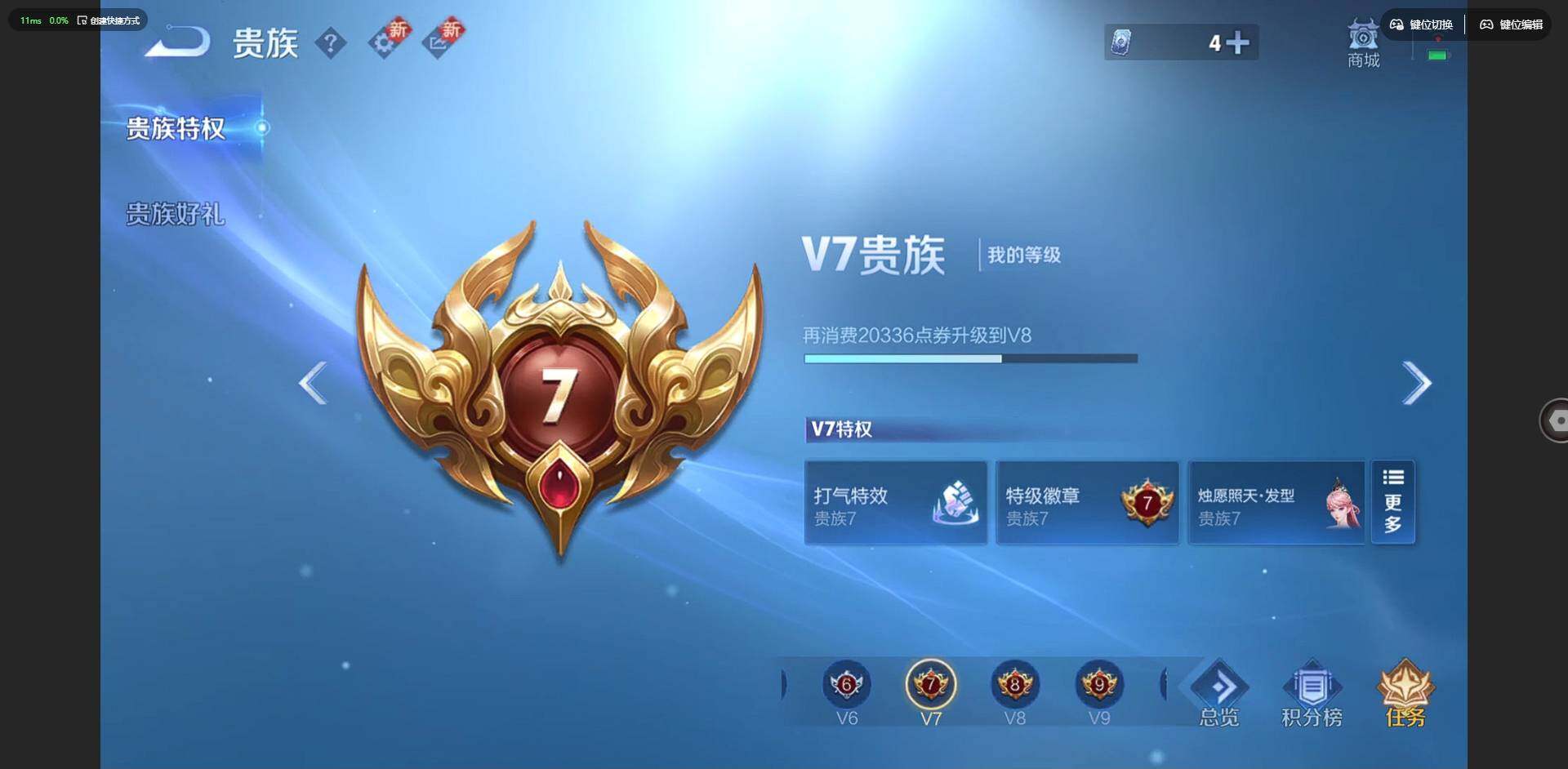 WZQM426806王者荣耀账号详情图21