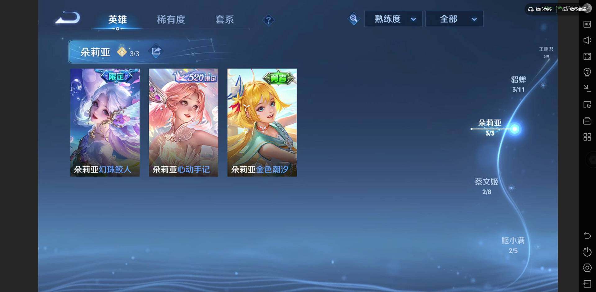 WZQM426806王者荣耀账号详情图7