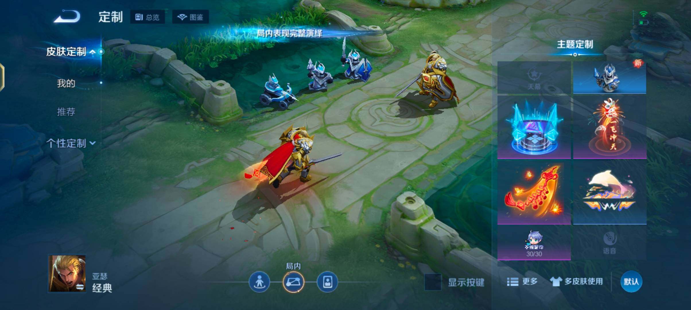 WZJZ453079王者荣耀账号详情图11 WZJZ453079王者荣耀账号详情图11