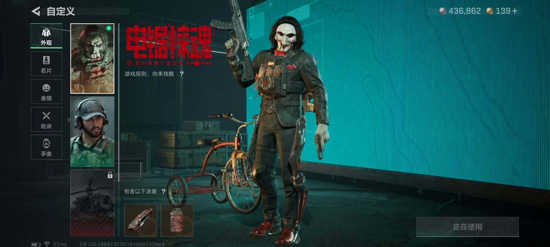 SJZQM44901三角洲行动账号详情图10