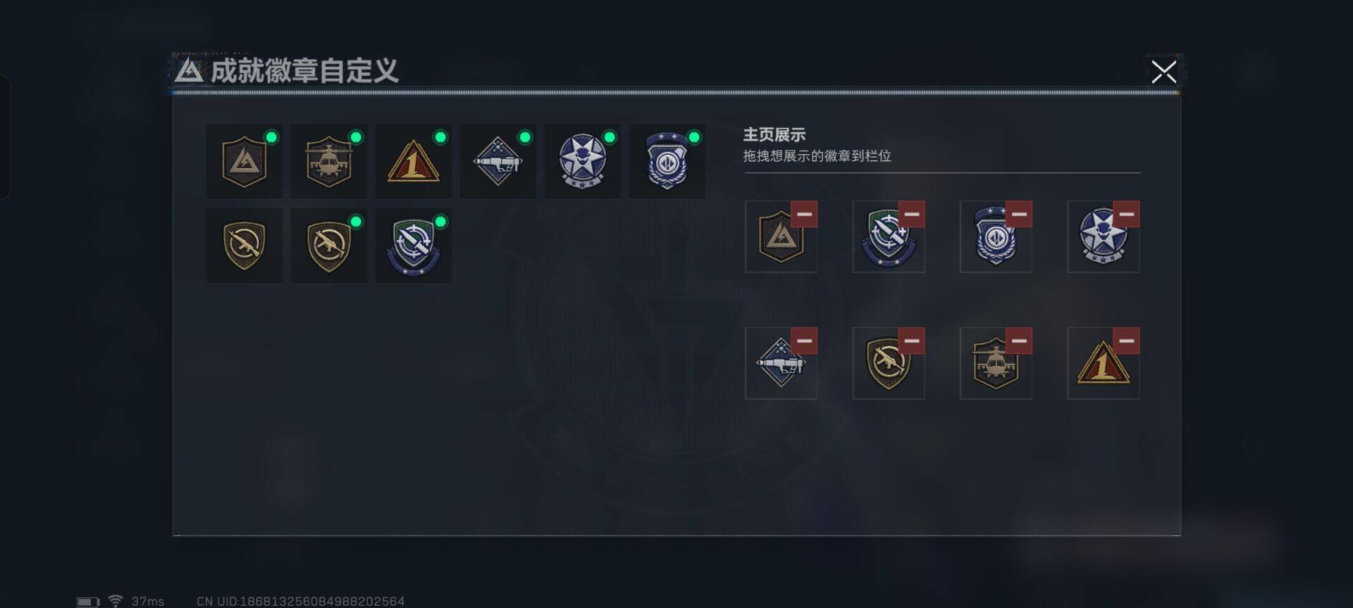 SJZQM44901三角洲行动账号详情图6