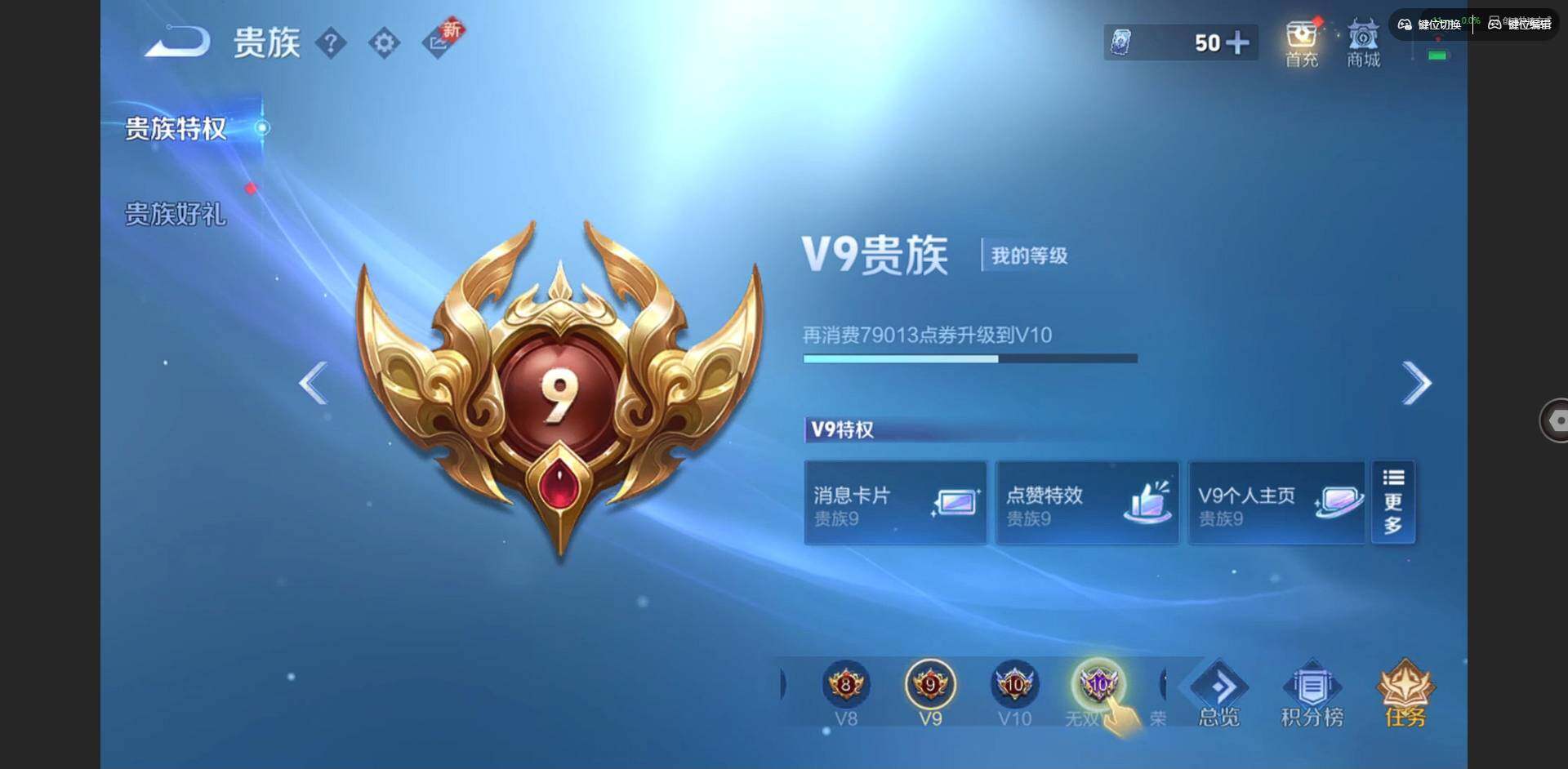 WZQM426870王者荣耀账号详情图23