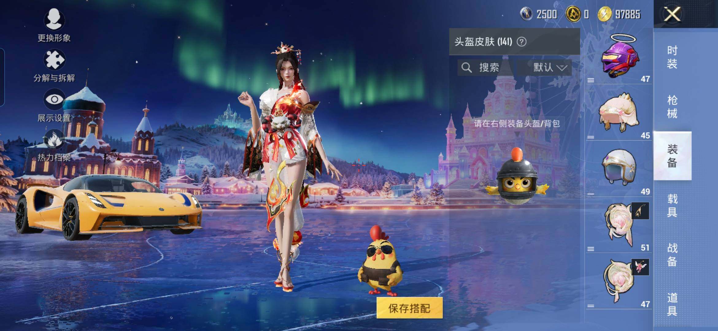 HPCMW418894和平精英账号详情图13