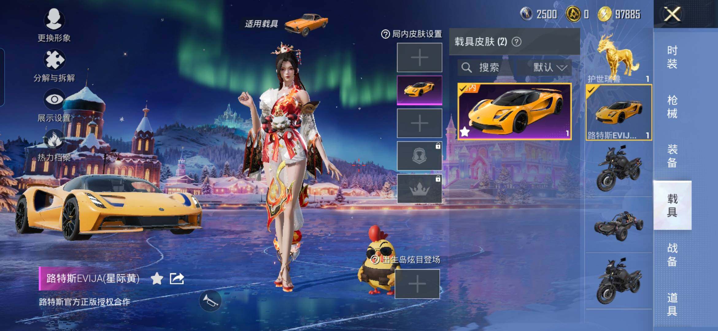 HPCMW418894和平精英账号详情图14