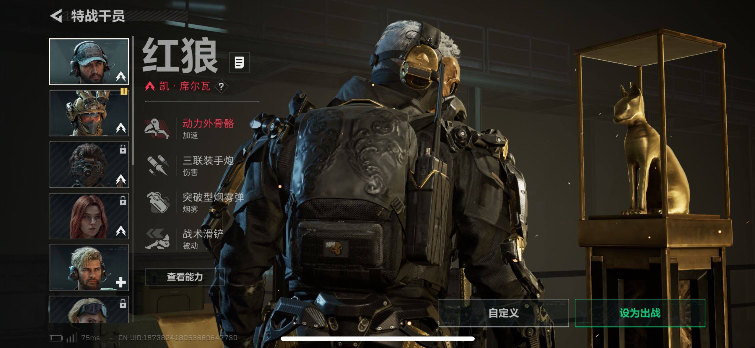 SJZCMW44394三角洲行动账号详情图8 SJZCMW44394三角洲行动账号详情图8