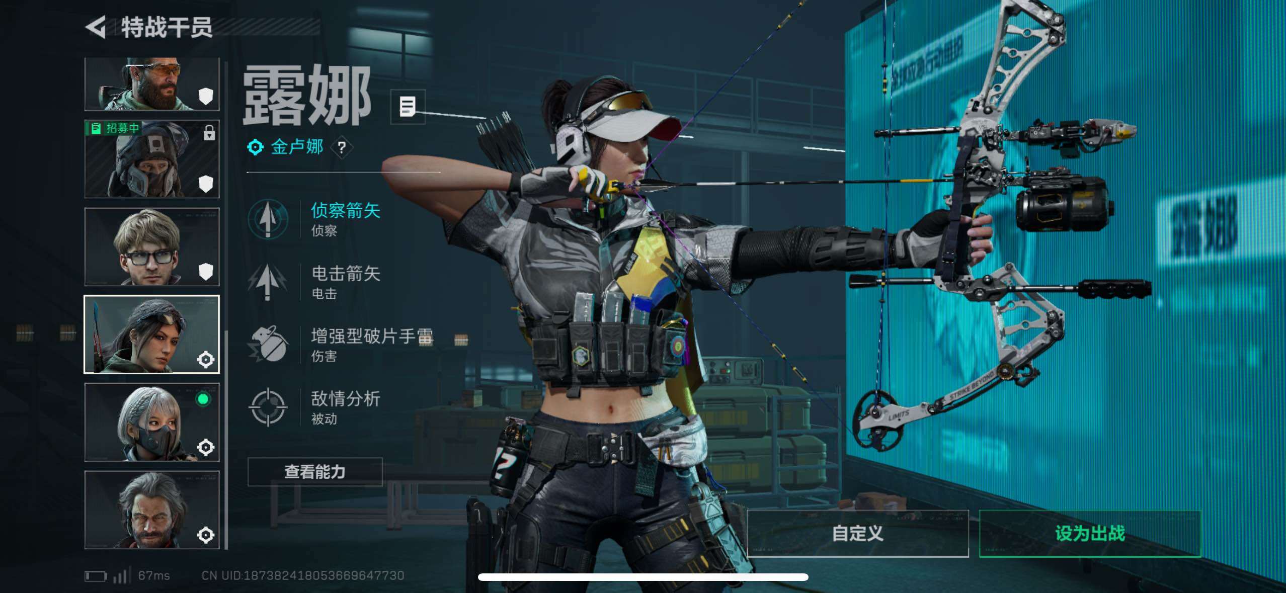 SJZCMW44394三角洲行动账号详情图6 SJZCMW44394三角洲行动账号详情图6