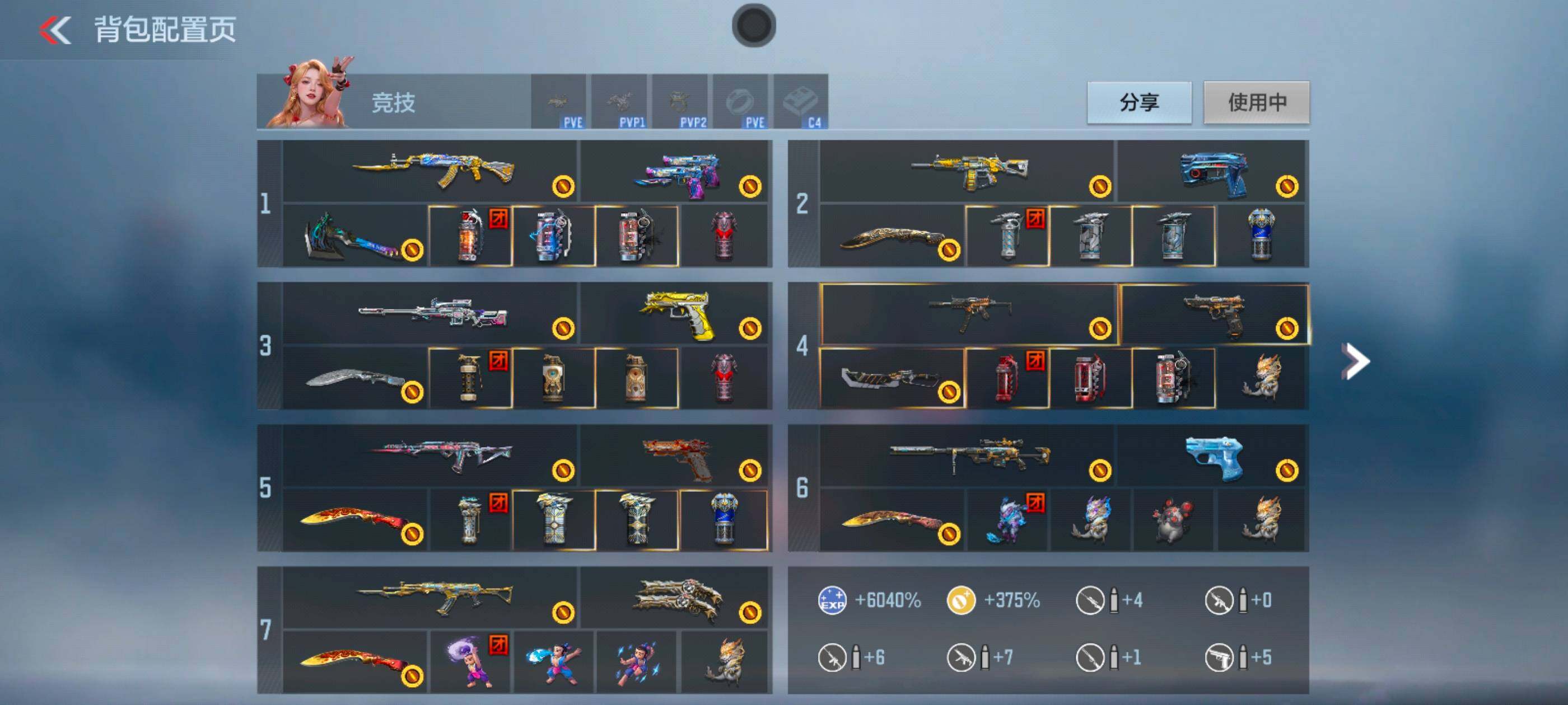 CFMXS43731枪战王者账号详情图3