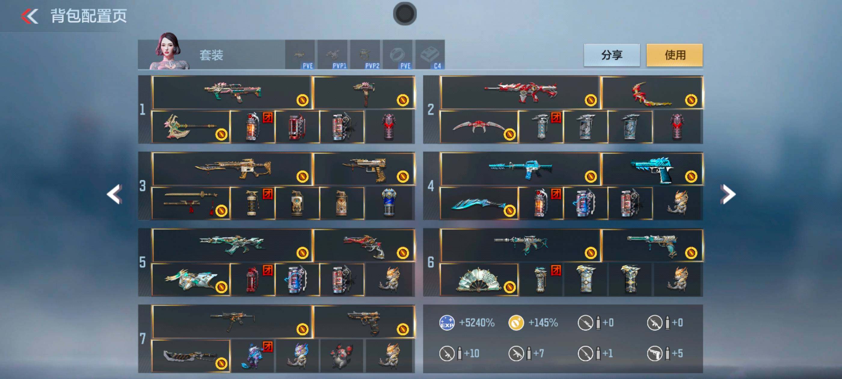 CFMXS43731枪战王者账号详情图4