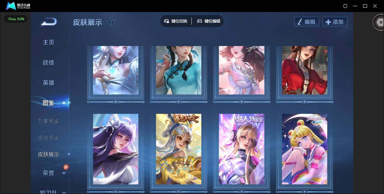 WZCMW430150王者荣耀账号详情图4