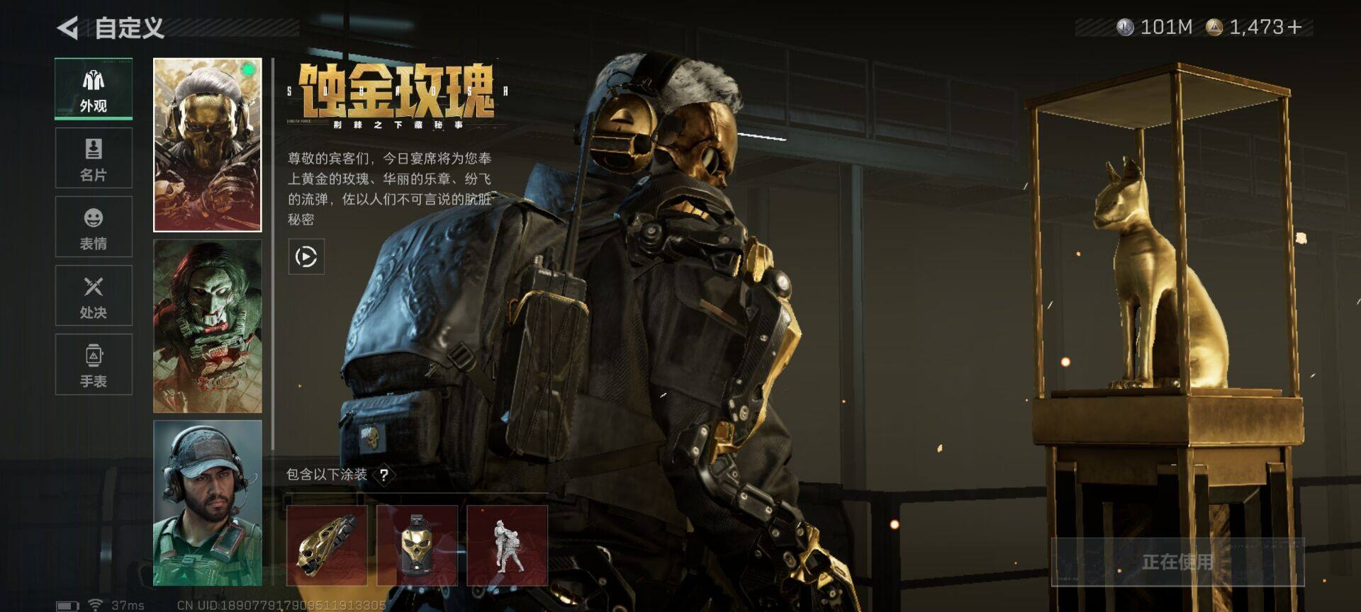 SJZEY44409三角洲行动账号详情图4