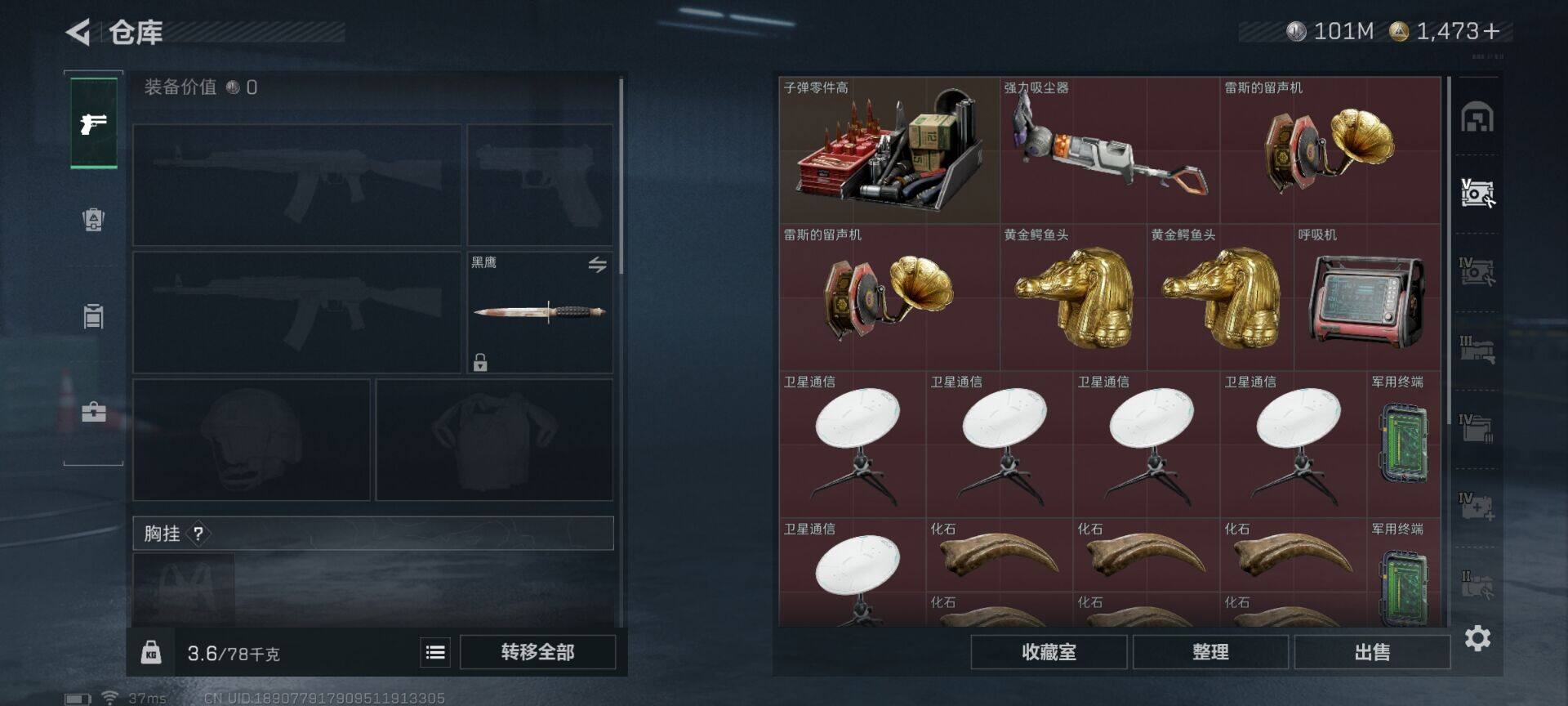 SJZEY44409三角洲行动账号详情图12