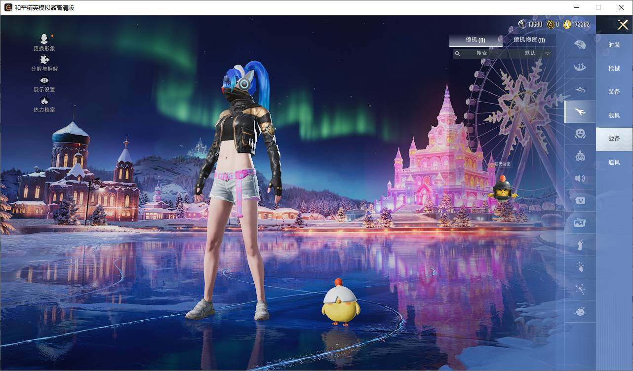 HPLX419223和平精英账号详情图9 HPLX419223和平精英账号详情图9