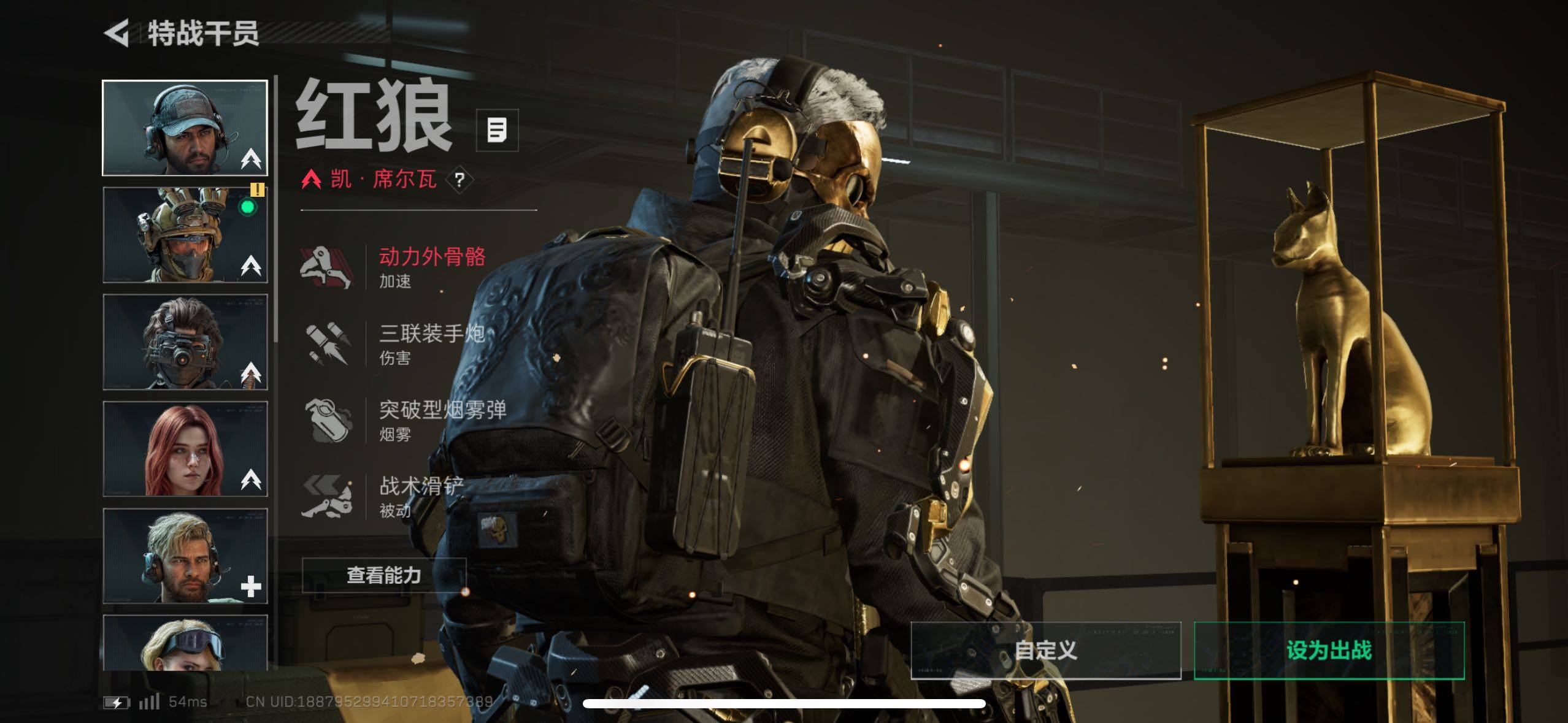 SJZCMW44408三角洲行动账号详情图13 SJZCMW44408三角洲行动账号详情图13