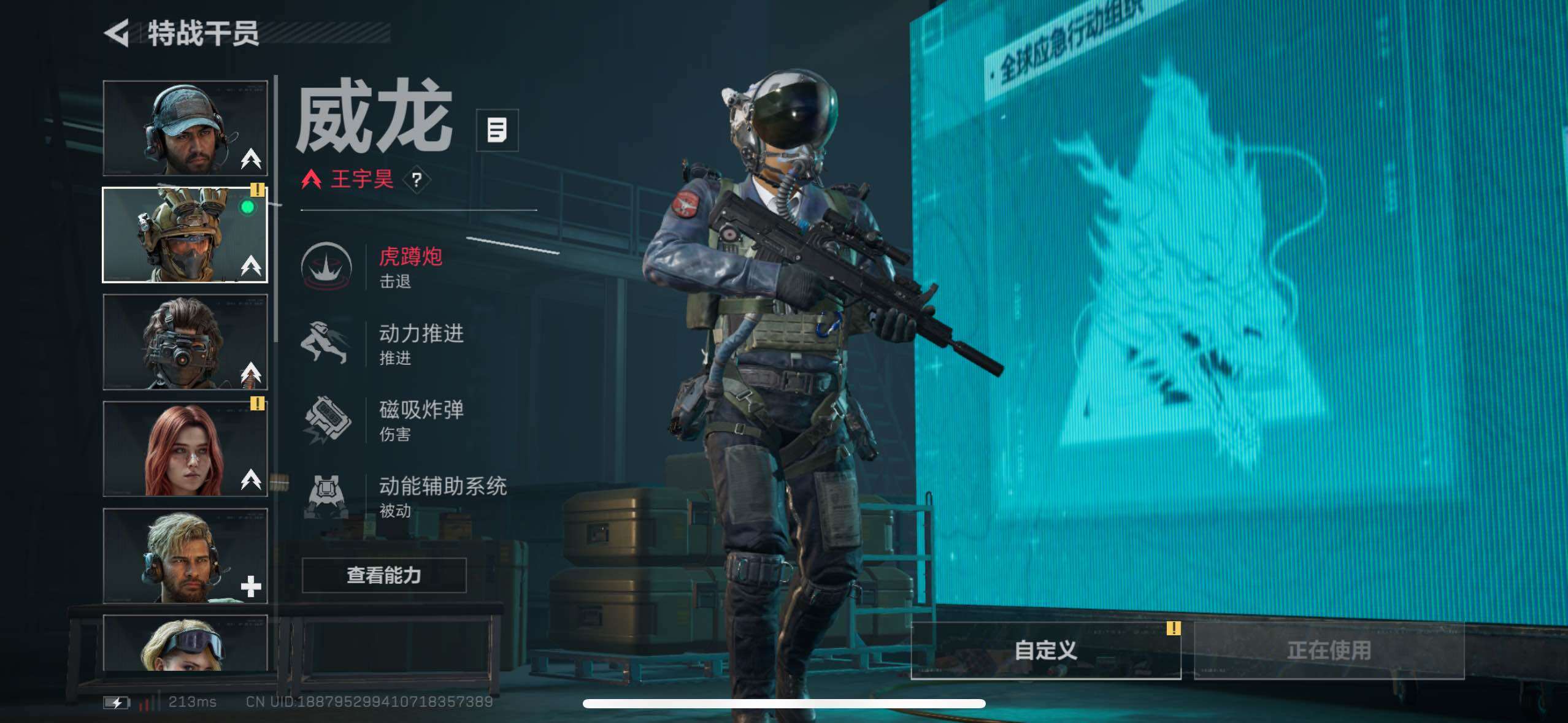 SJZCMW44408三角洲行动账号详情图11 SJZCMW44408三角洲行动账号详情图11