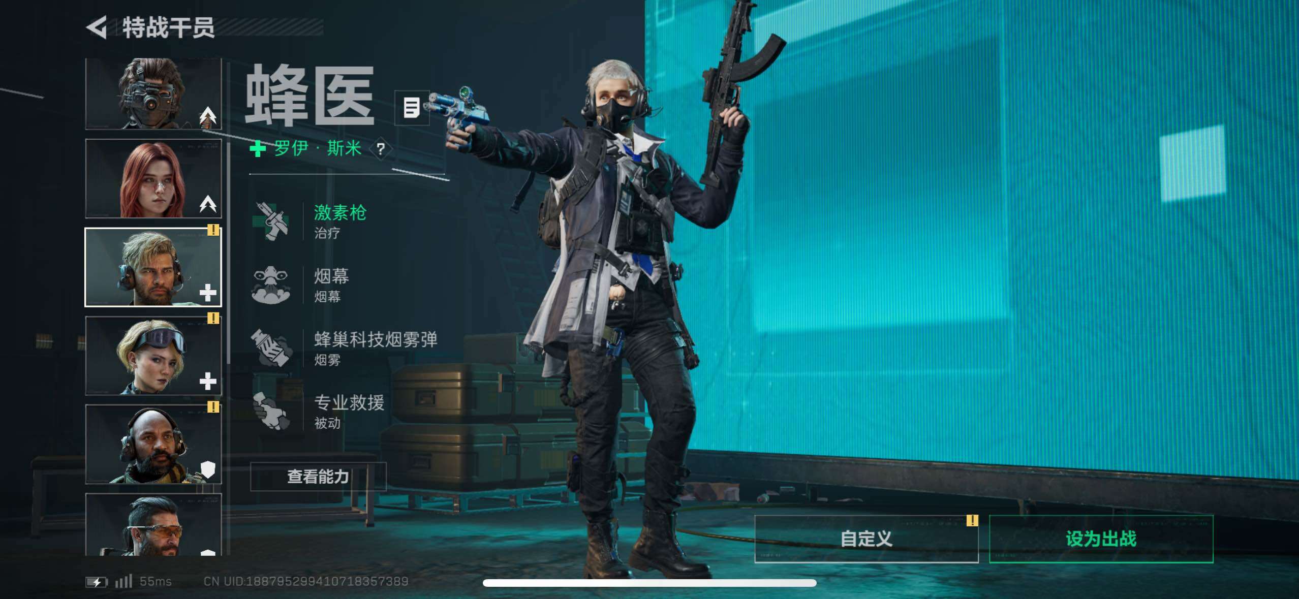 SJZCMW44408三角洲行动账号详情图10 SJZCMW44408三角洲行动账号详情图10