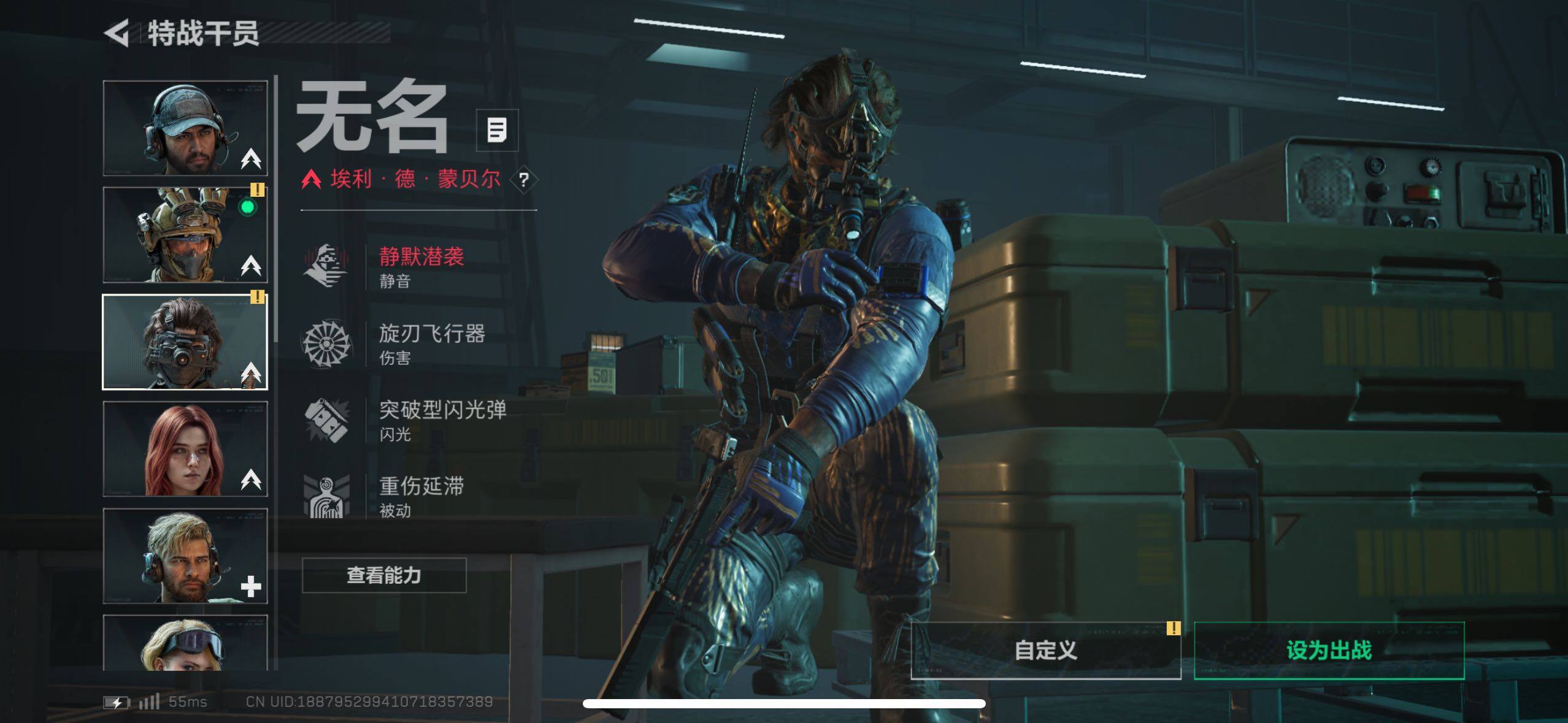 SJZCMW44408三角洲行动账号详情图9 SJZCMW44408三角洲行动账号详情图9