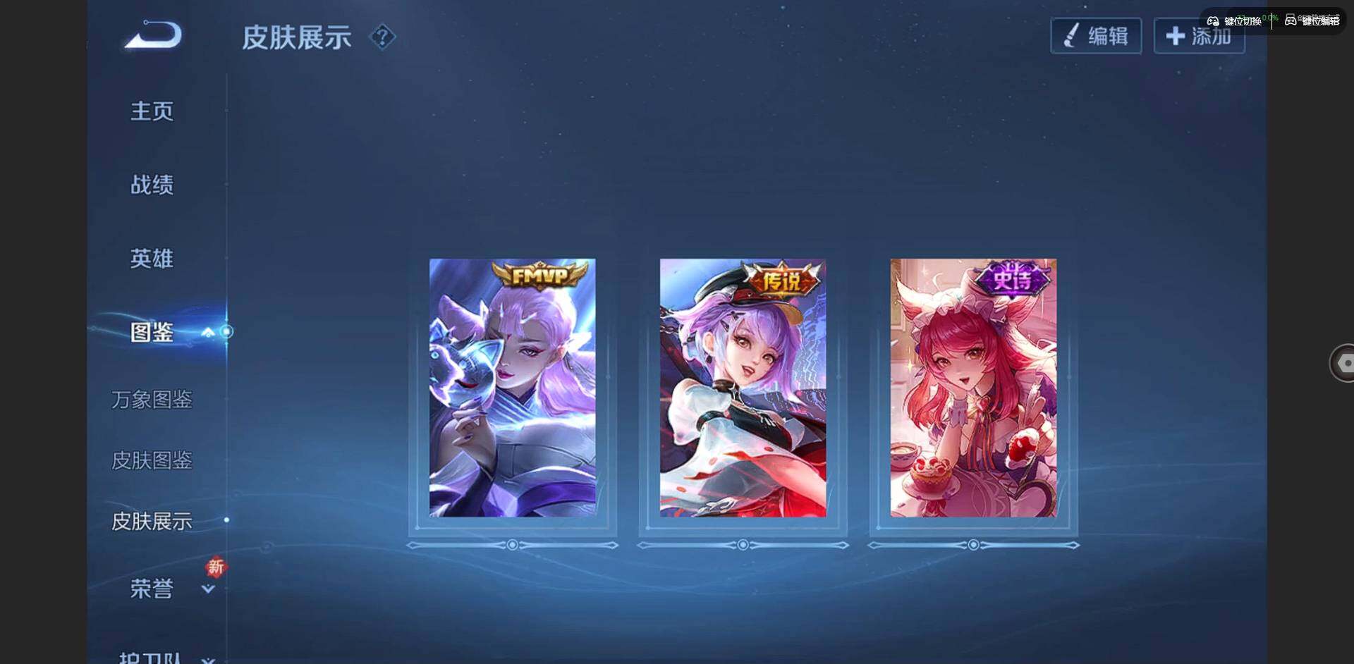 WZCMW430807王者荣耀账号详情图4 WZCMW430807王者荣耀账号详情图4