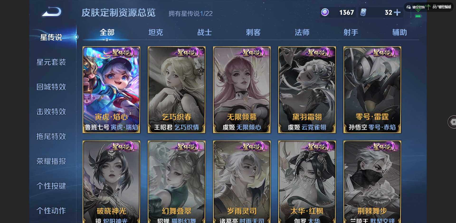 WZCMW430807王者荣耀账号详情图5 WZCMW430807王者荣耀账号详情图5