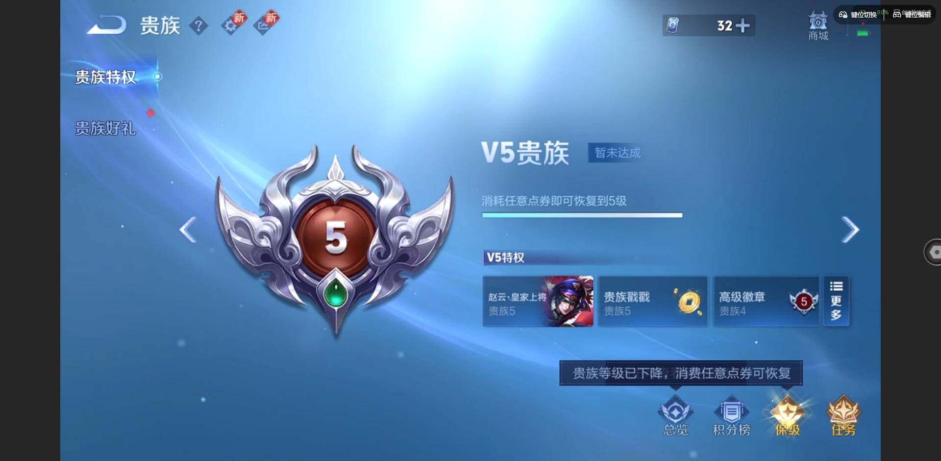 WZCMW430807王者荣耀账号详情图12 WZCMW430807王者荣耀账号详情图12