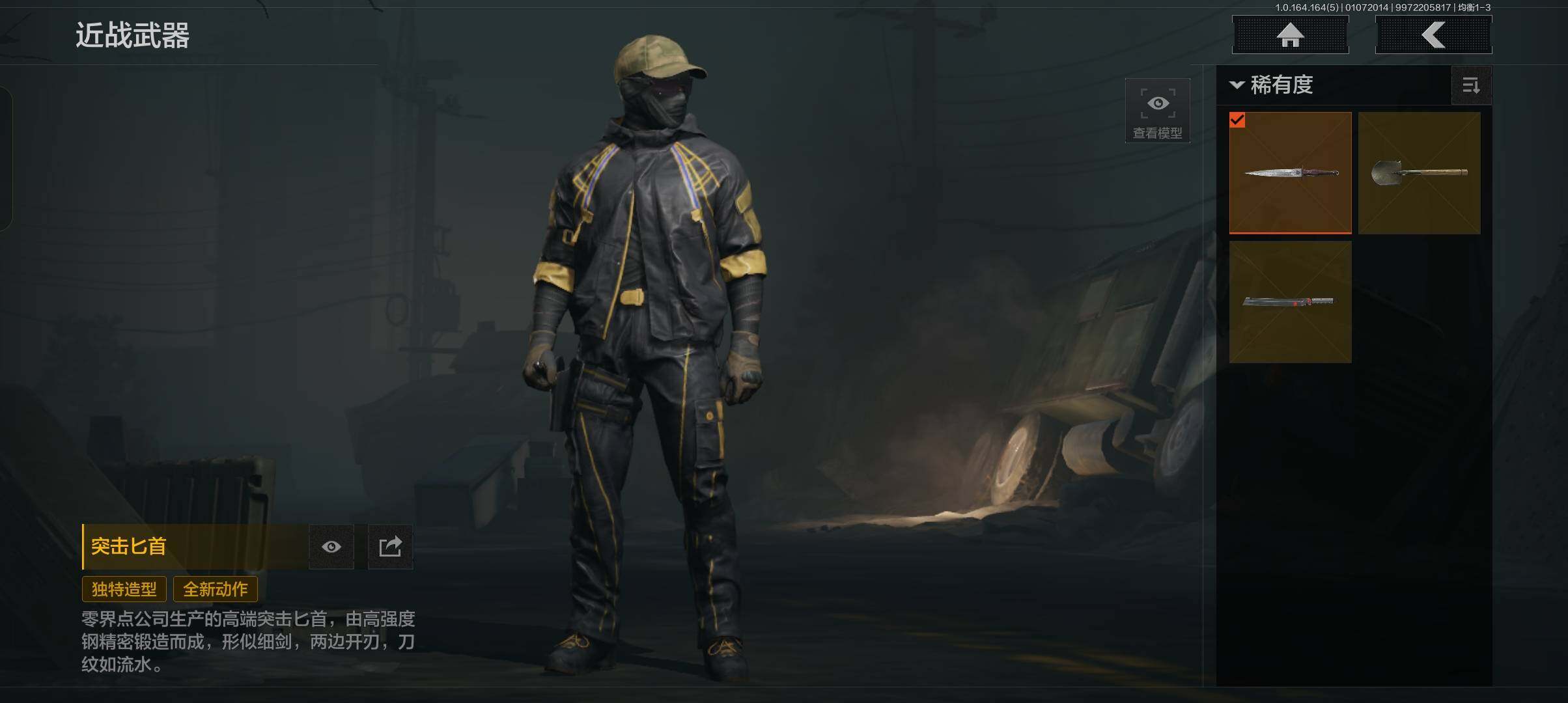 暗区突围账号安卓QQ【大金】：金狮子，盛宴雕塑，“理想国”试剂盒，盘蛇金像，茶壶
【小金】：宫廷银器，唱片机，金块，金手