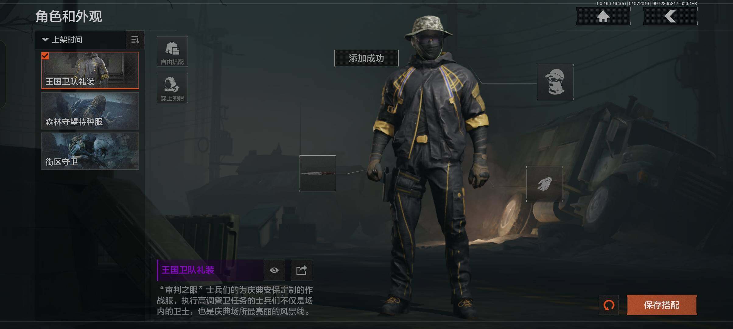 AQCMW47357暗区突围账号详情图2