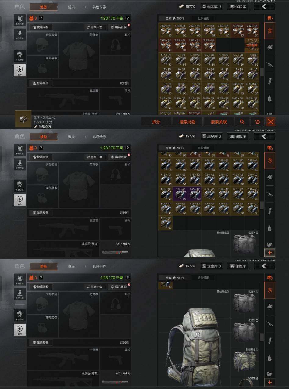 AQCMW47357暗区突围账号详情图8