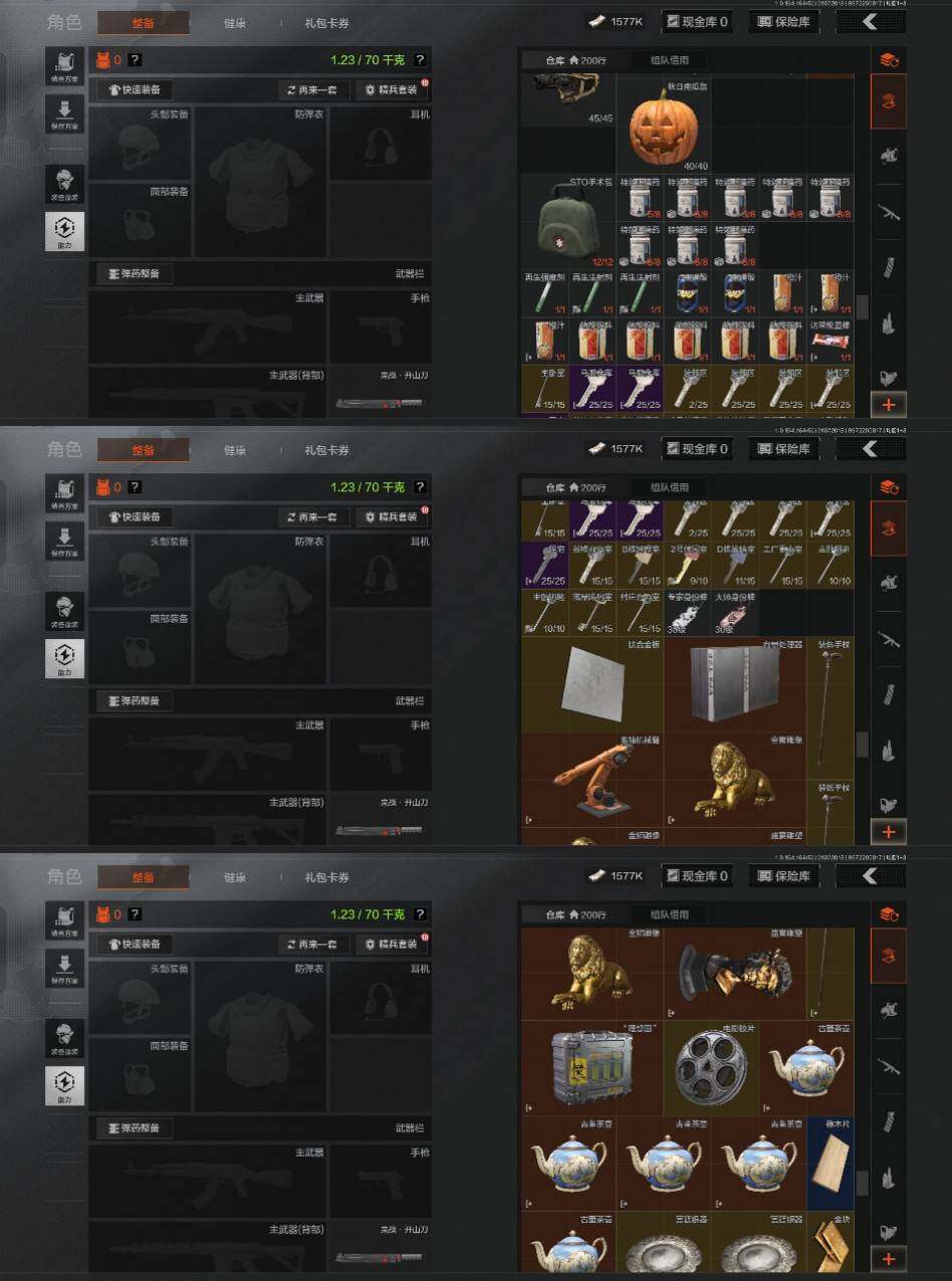 AQCMW47357暗区突围账号详情图10