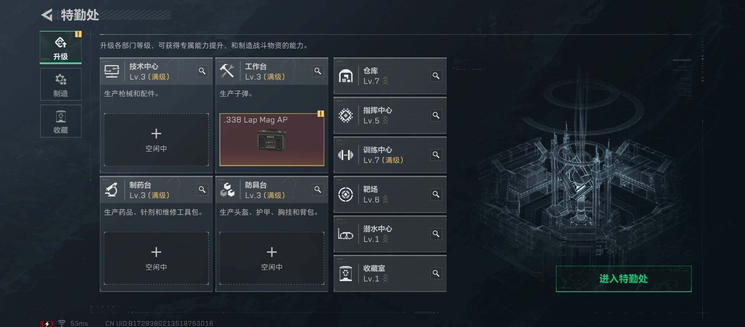 SJZCMW46751三角洲行动账号详情图4