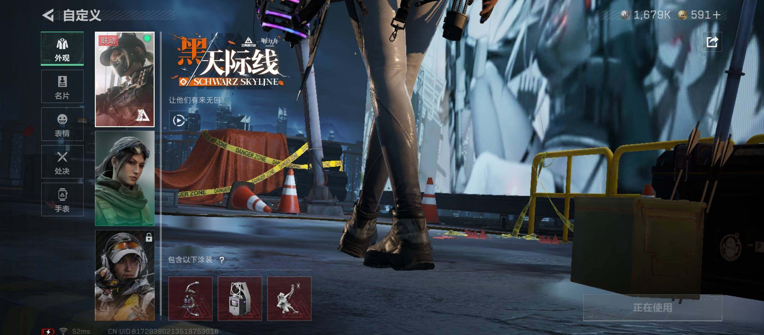 SJZCMW46751三角洲行动账号详情图6