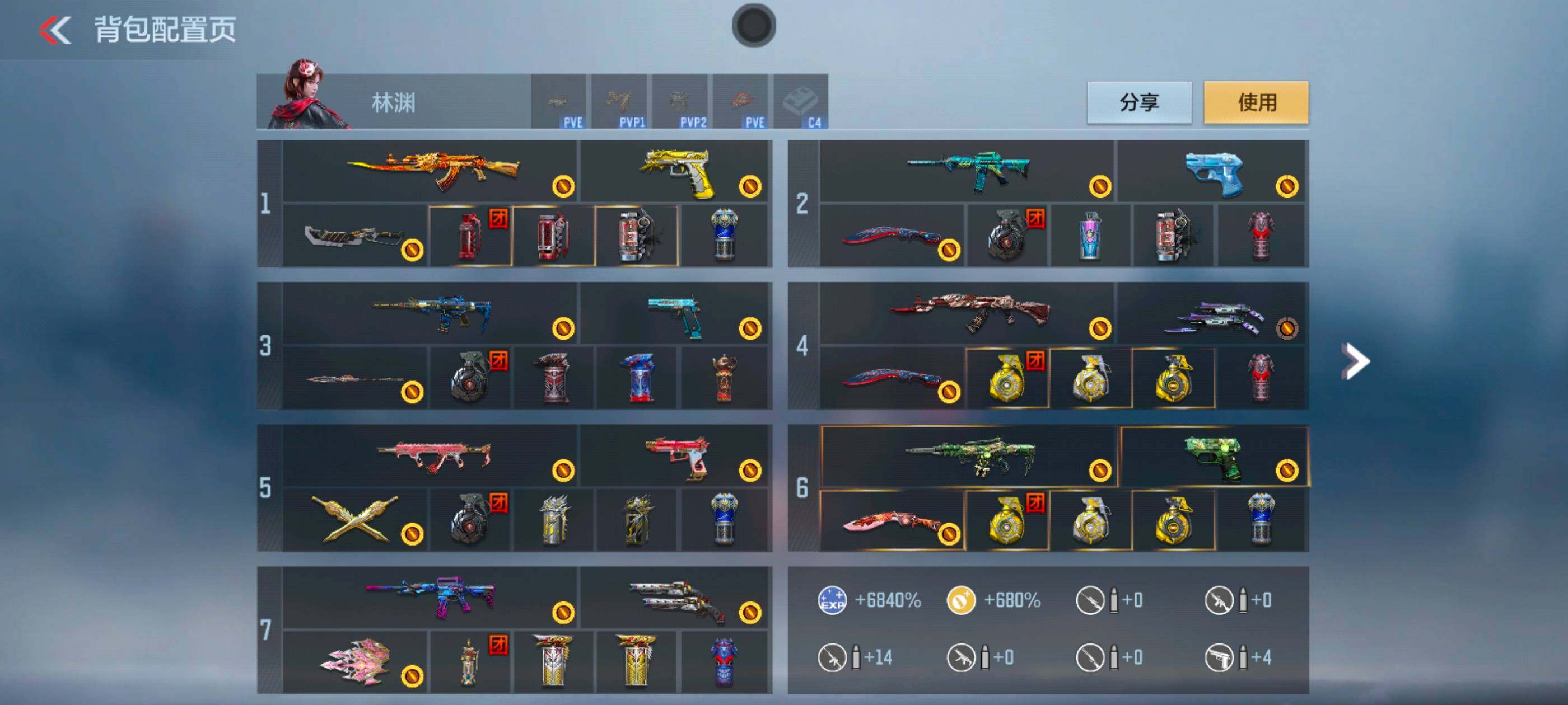 CFMXS43879枪战王者账号详情图3