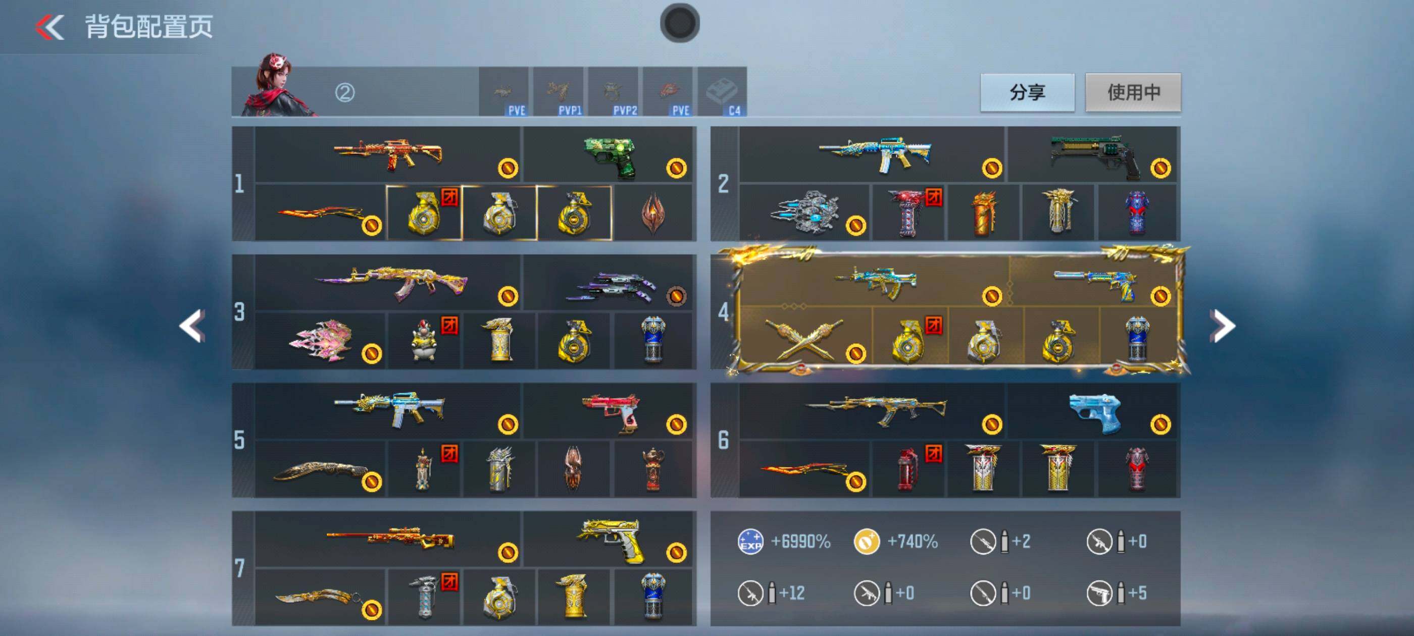 CFMXS43879枪战王者账号详情图4